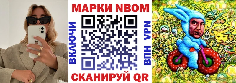 Наркотические марки 1500мкг Тула