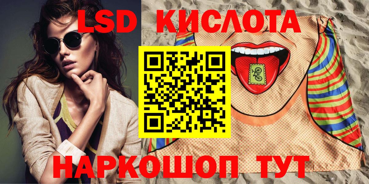 Марки 25I-NBOMe 1500мкг  Марки 25I-NBOMe 1500мкг  Тула  Марки 25I-NBOMe  Вход с VPN 