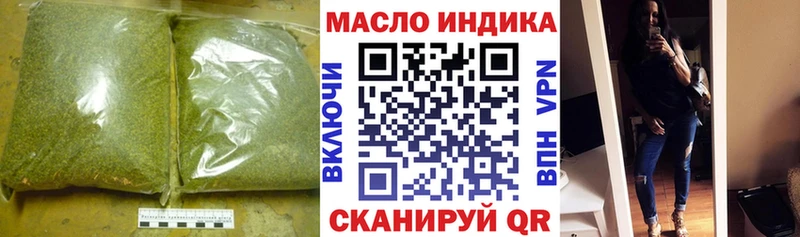 цена наркотик  Тула  Дистиллят ТГК гашишное масло 