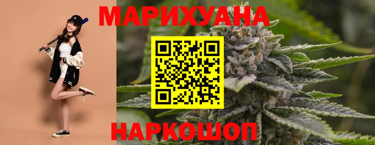 Бошки марихуана семена Тула